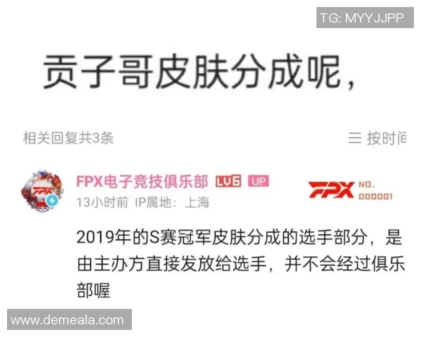 数据分析探讨FPX战队战术表现与赛季表现的深度解读与启示 数据分析探讨FPX战队战术表现与赛季表现的深度解读与启示