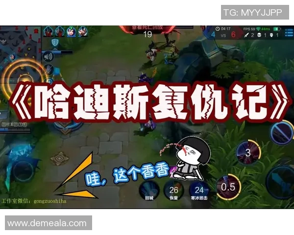 深度对话：探寻陈敏在王者荣耀中的成长与挑战之路