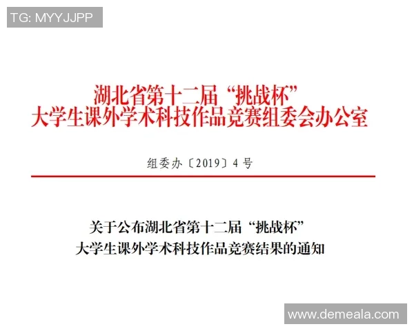 科学飞盘战术训练方法探索与实践提升团队协作与竞技水平的有效策略