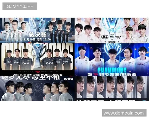 英雄联盟战队状态更新WE创造历史新高表现引发关注