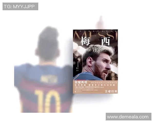 西班牙足球明星的辉煌历程与他们对世界足坛的影响