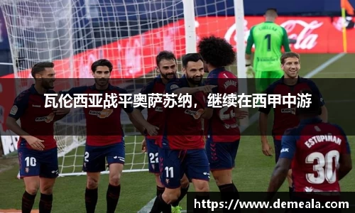 333体育官网登录
