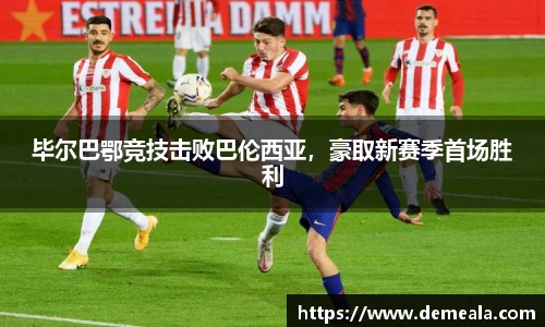 333体育app最新版本下载