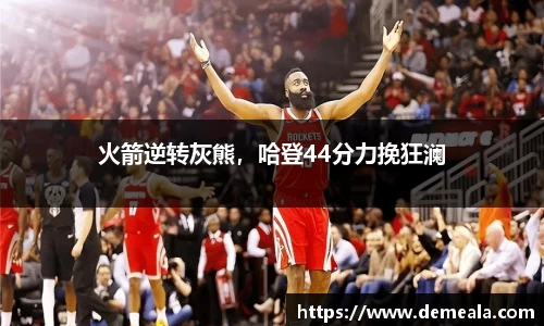 333体育app最新版本下载