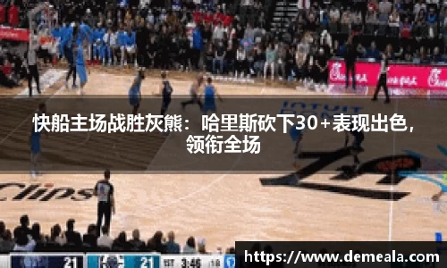 333体育app最新版本下载
