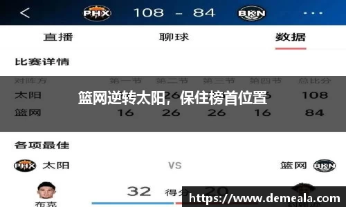 333体育app最新版本下载