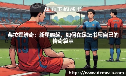 333体育app最新版本下载