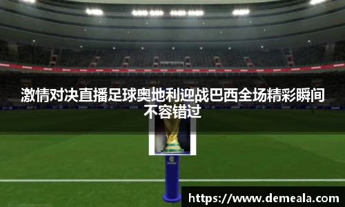 333体育